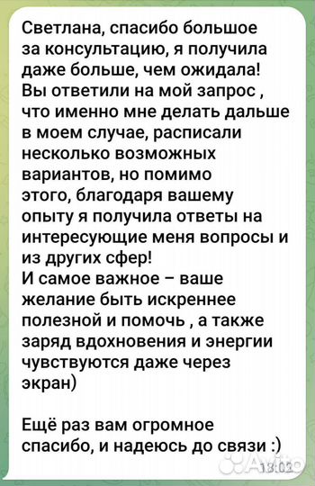 Ваш личный советник по вопросам швейного бизнеса