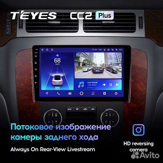 Магнитола Chevrolet Tahoe 2006-2014 Teyes