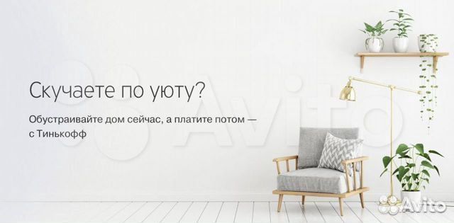 Стенка Нежность