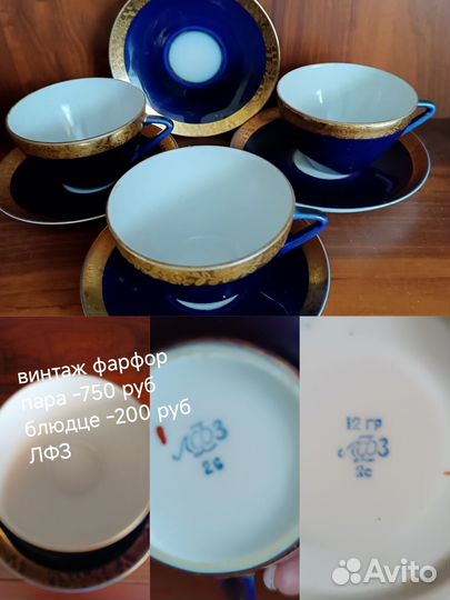 Гжель, кобальт