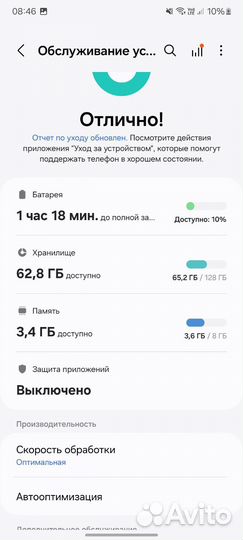 Samsung Galaxy S21 5G, 8/128 ГБ