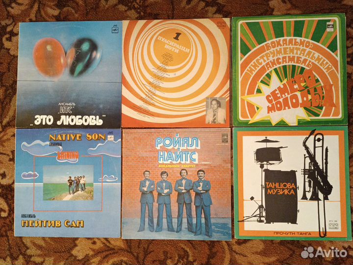 Виниловые пластинки