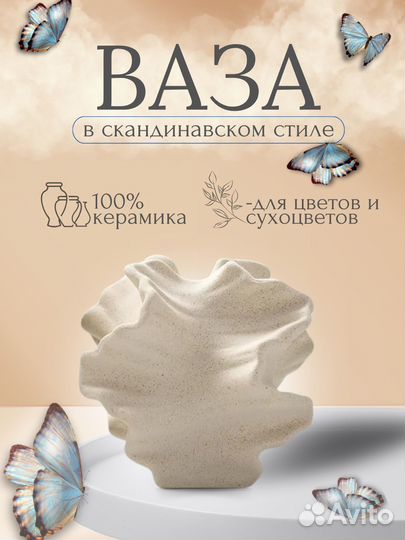 Инфографика для маркетплейсов