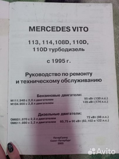 Справочное руководство