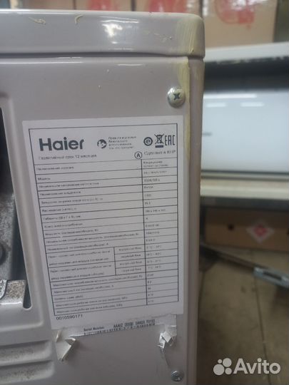 Кондиционер сплит система бу