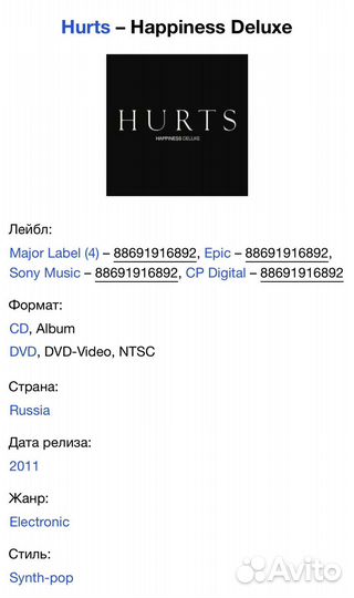 Hurts - Happiness Deluxe CD+DVD