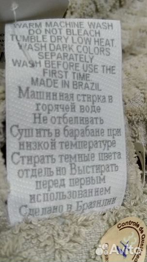 Мохровый халат