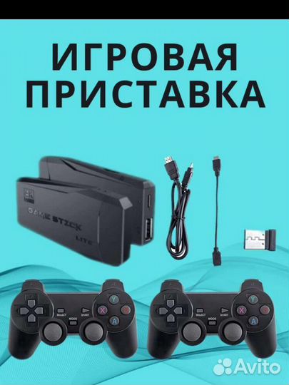 Портативная игровая приставка game stick 64gb