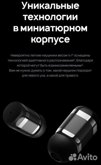 Новые часы-наушники Huawei watch buds sgab19 Смарт