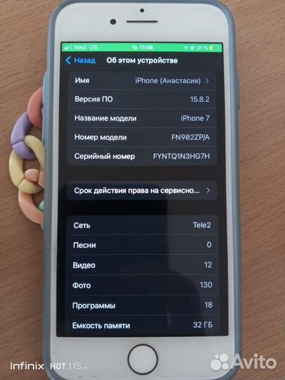 iPhone 7, 32 ГБ