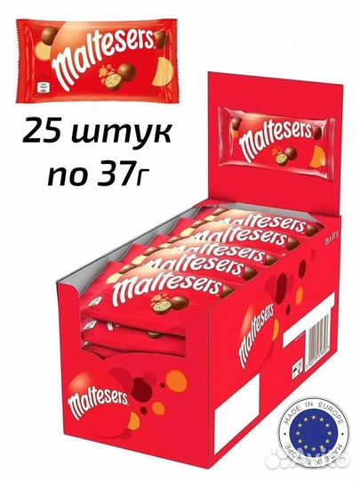 Конфеты Maltesers