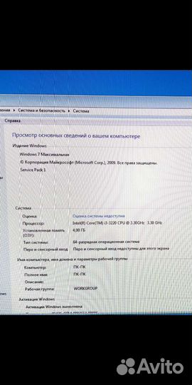 Системник пк