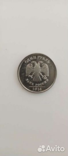 Рубль коллекционный