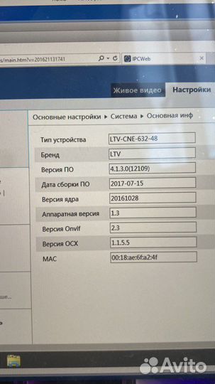 Ip видео камера 3 mp уличная