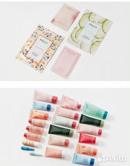 Payot адвент-календарь