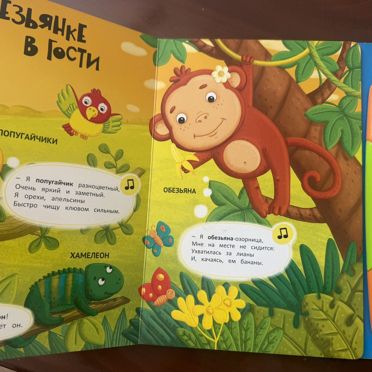 Планшет для маленьких