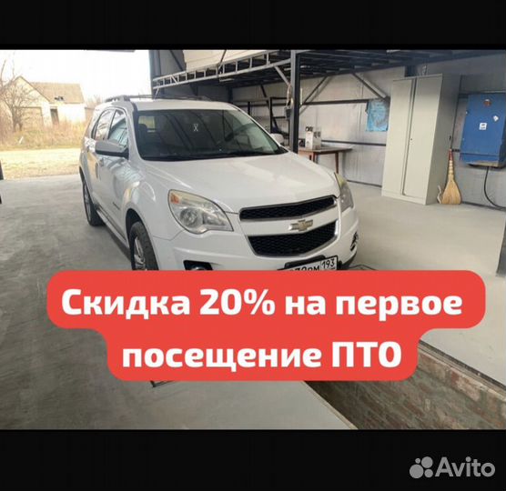 Техосмотр для гибдд
