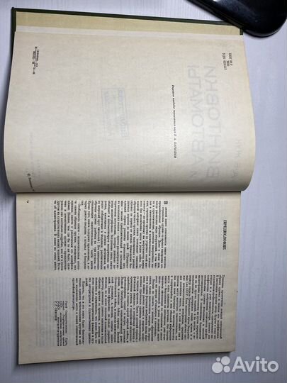 Жук А.Б. 'Винтовки и автоматы' 1988 г