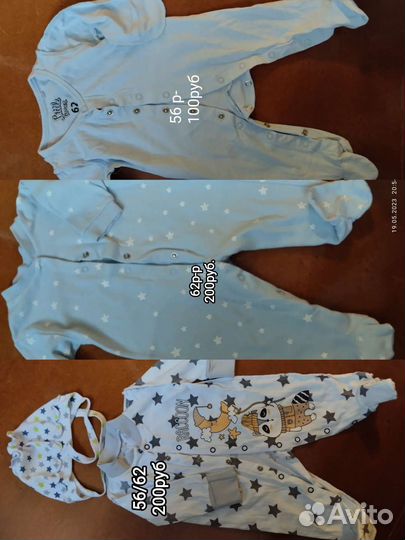 Детские вещи для новорожденных