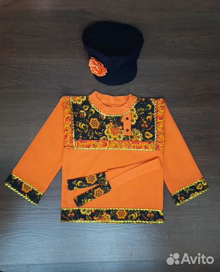 Русский народный костюм