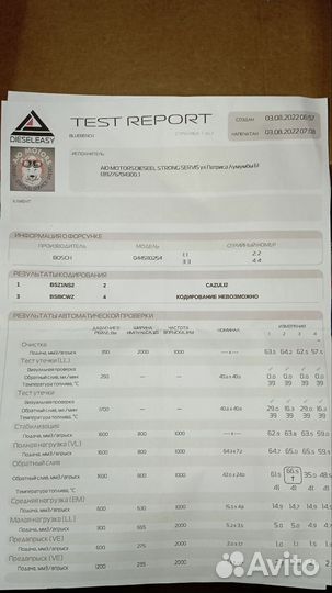 Топливные форсунки Hyundai SantaFe 2.2crdi 2008