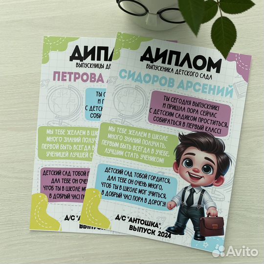 Подарки на выпускной