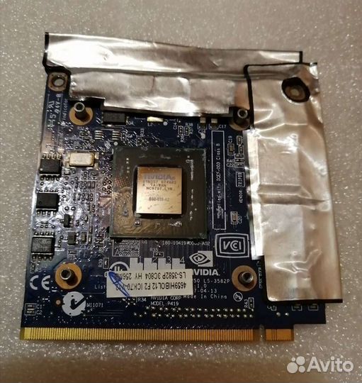 Nvidia GeForce 8400M GS