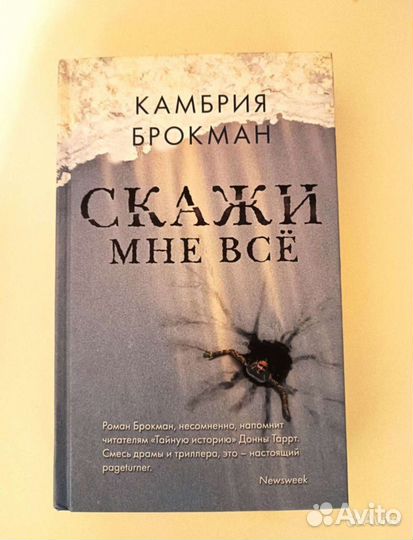 Продам книги