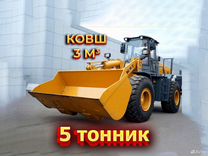 Фр�онтальный погрузчик Lonking CDM853, 2024