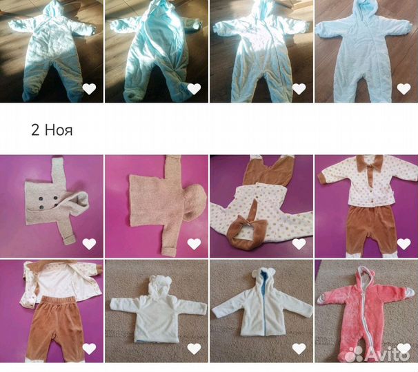 Ветровка/Комбинезон плюшевый, пакетом