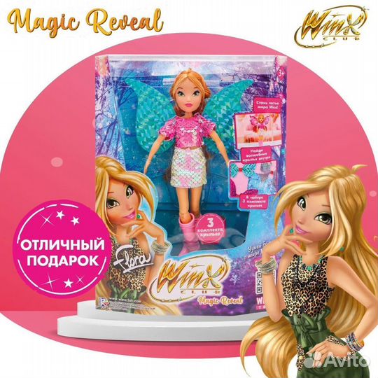 Шарнирная кукла Winx Club Magic reveal Флора с кры