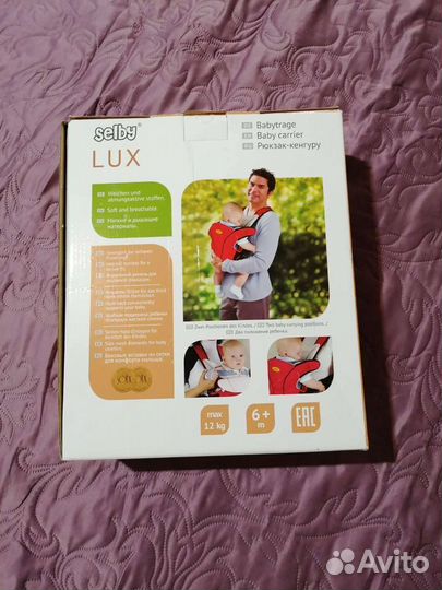 Рюкзак-переноска