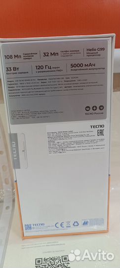 TECNO Spark 20 Pro, 12/256 ГБ