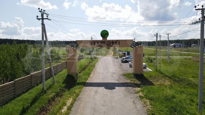 Участок 7,3 сот. (ИЖС)