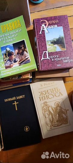 Книги много разные