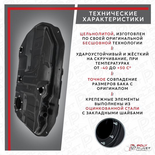 Топливный бак Mitsubishi Lancer 9 Classic
