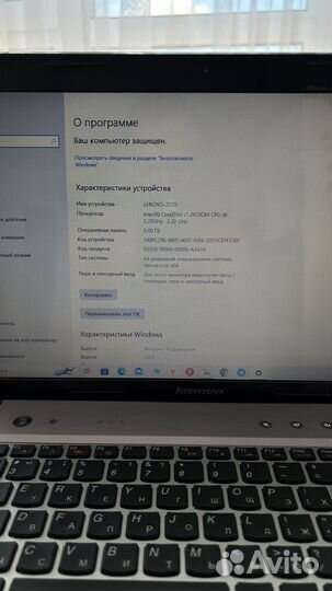 Ноутбук Lenovo Intel i7-2670QM/6GB/GT540/HDD+SSD/1