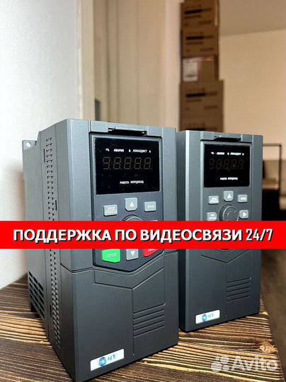 Частотный преобразователь