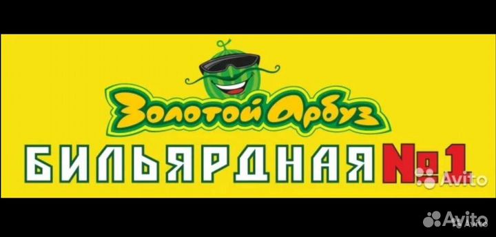 Уборщица