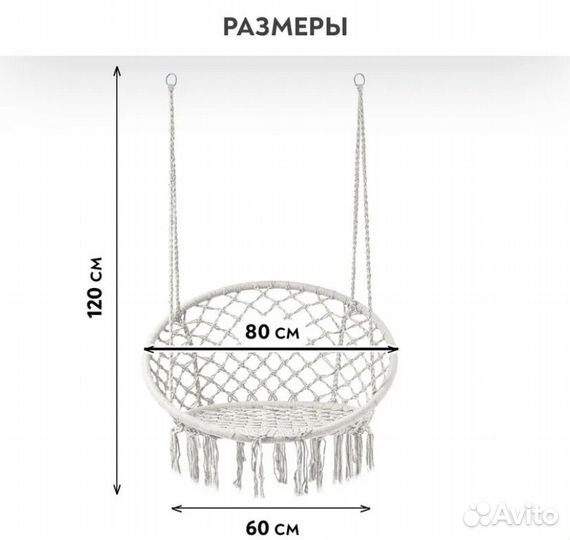 Подвесное кресло-гамак