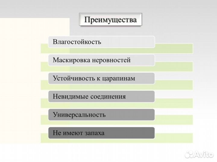 Панель пвх. Азори.арт.655