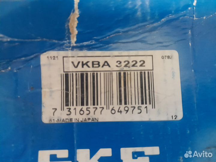 Ступица в сборе с подшипником