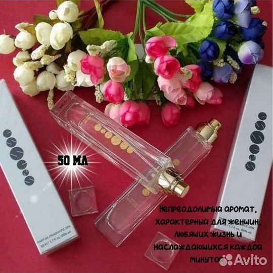 Туалетная вода женская