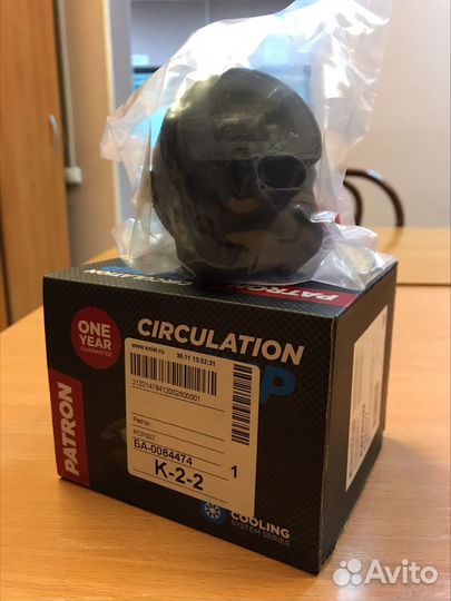 PCP007 Patron Насос (помпа) электрический