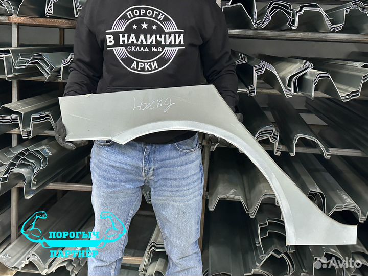 Кузовная левая Арка Geely FC Vision