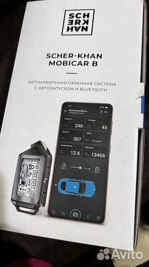 Автомоб. охранная система с автозап. и bluetooth