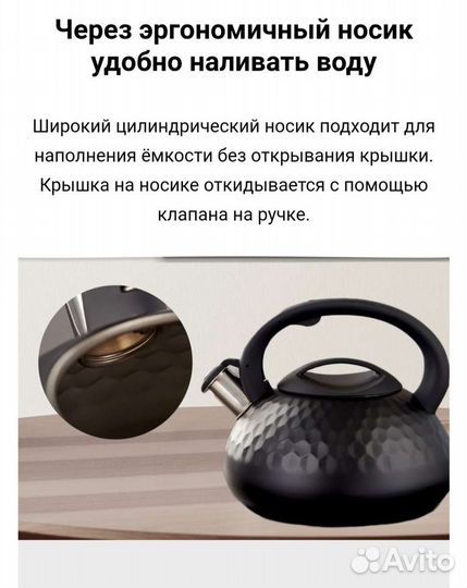 Новый чайник 