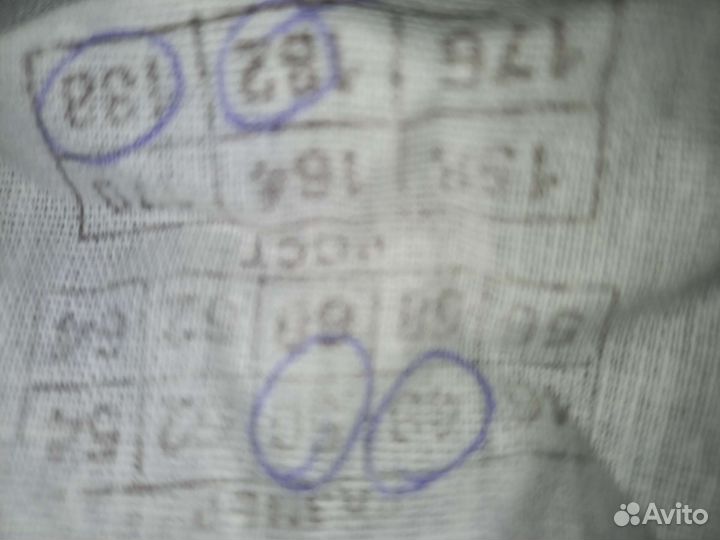 Комбинезон мужской рабочий