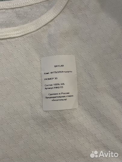 Комплект белья для девочки