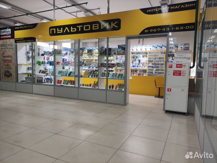Пульт samsung AA59-00741A